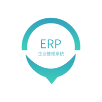ERP系統